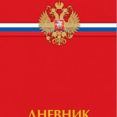 ар