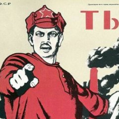 Иди на х