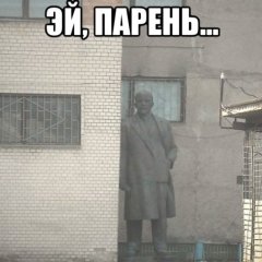 псс парень