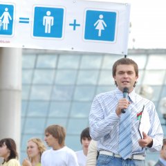 Будет всё таким какие мы