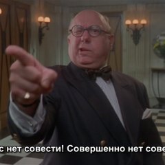 Девятые врата