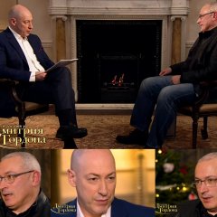 Интервью Гордона