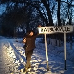 Каражиде