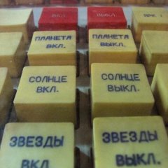 Космос