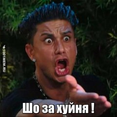 Рома