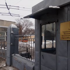 Теде 2