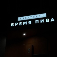 Заветный час