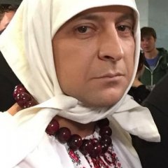 Зе