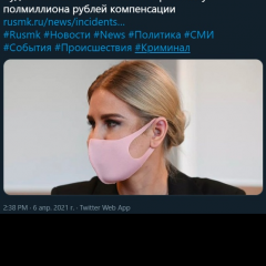 Соболиная шуба пригожину