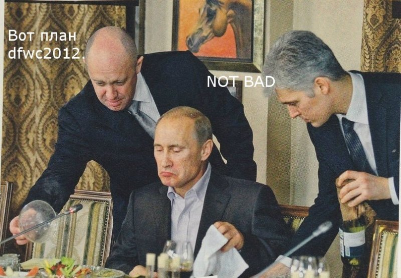 Комикс  Путин NOT BAD