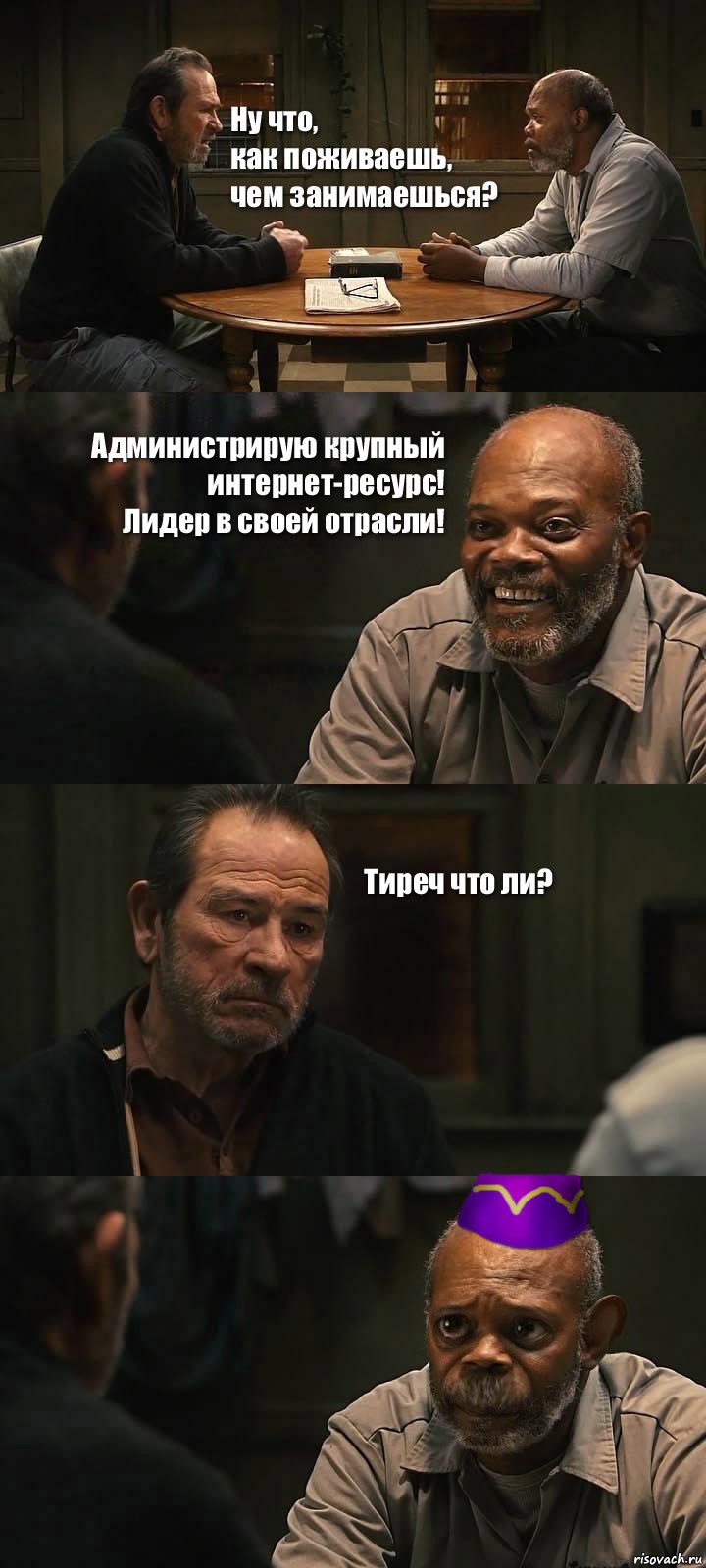 Комикс The Sunset Limited