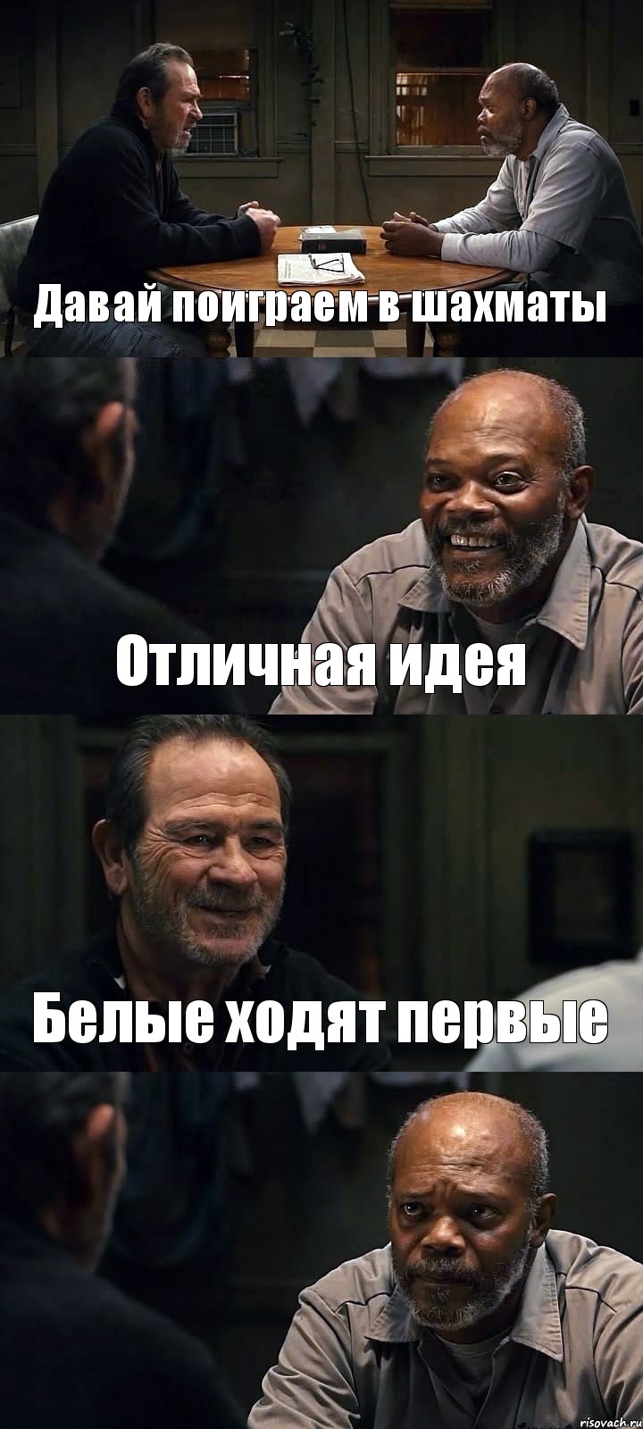 Давай поиграем в шахматы Отличная идея Белые ходят первые , Комикс The Sunset Limited