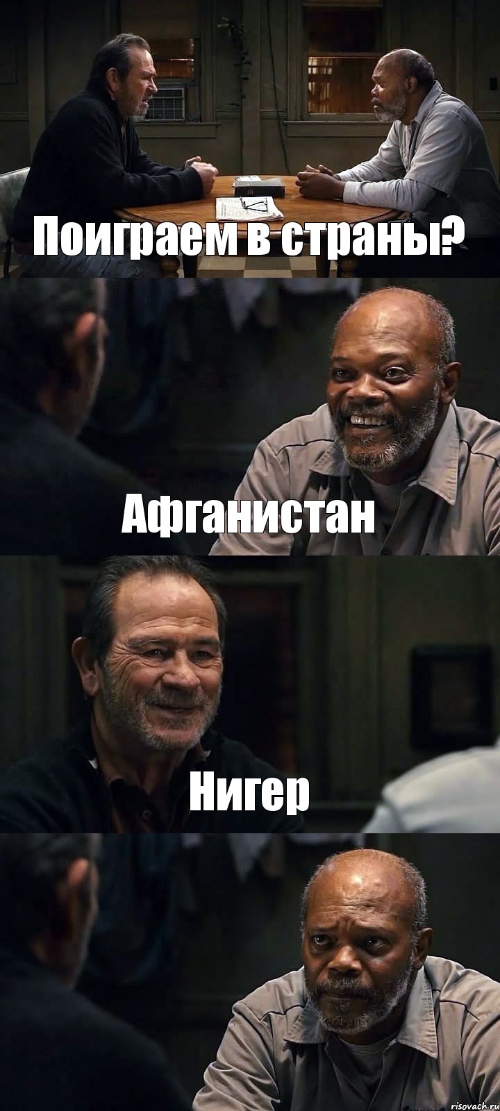 Поиграем в страны? Афганистан Нигер , Комикс The Sunset Limited