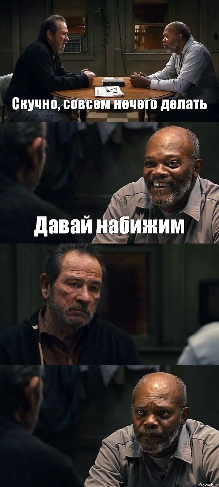 Скучно, совсем нечего делать Давай набижим  , Комикс The Sunset Limited