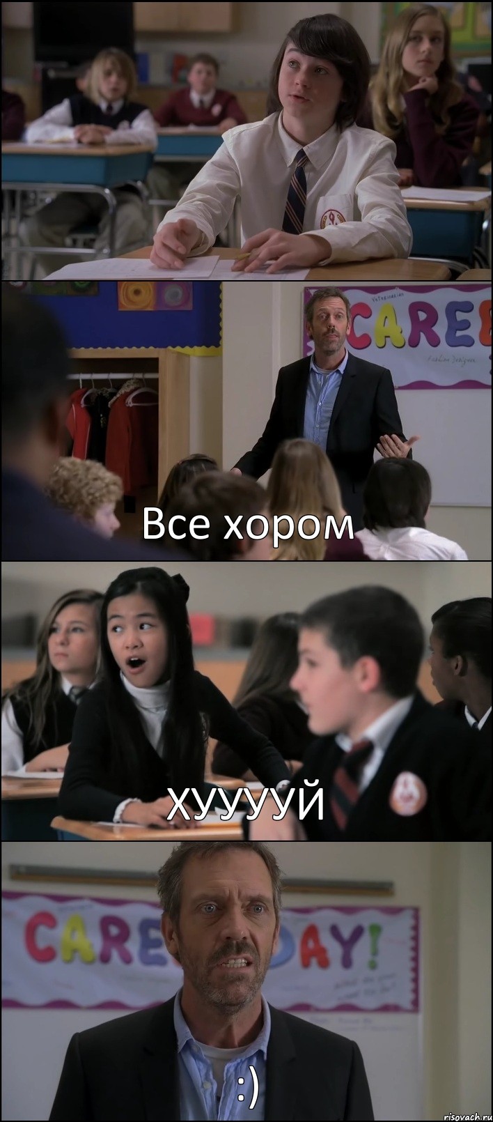  Все хором ХУУУУЙ :), Комикс Доктор Хаус