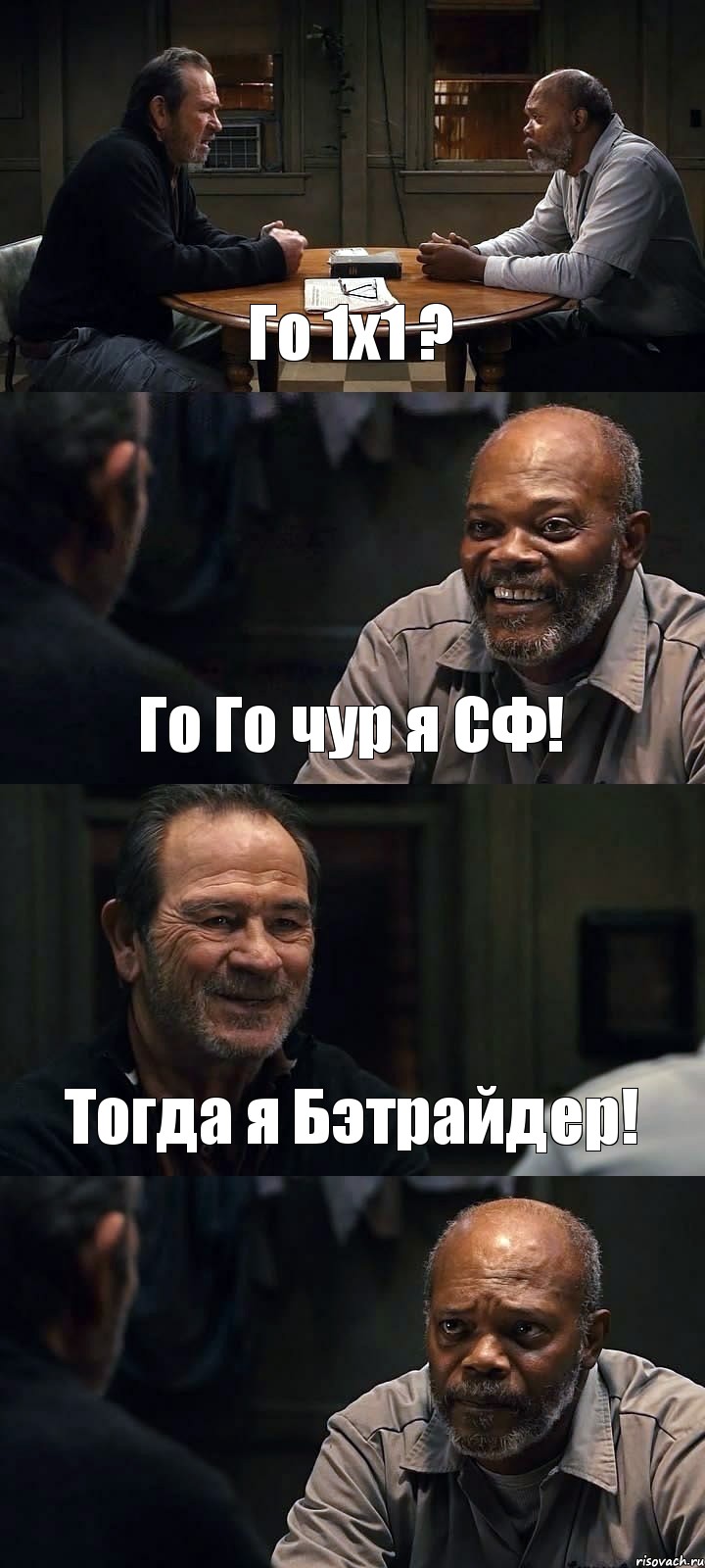 Го 1х1 ? Го Го чур я СФ! Тогда я Бэтрайдер! , Комикс The Sunset Limited