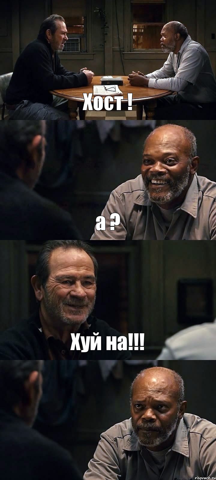 Хост ! а ? Хуй на!!! , Комикс The Sunset Limited