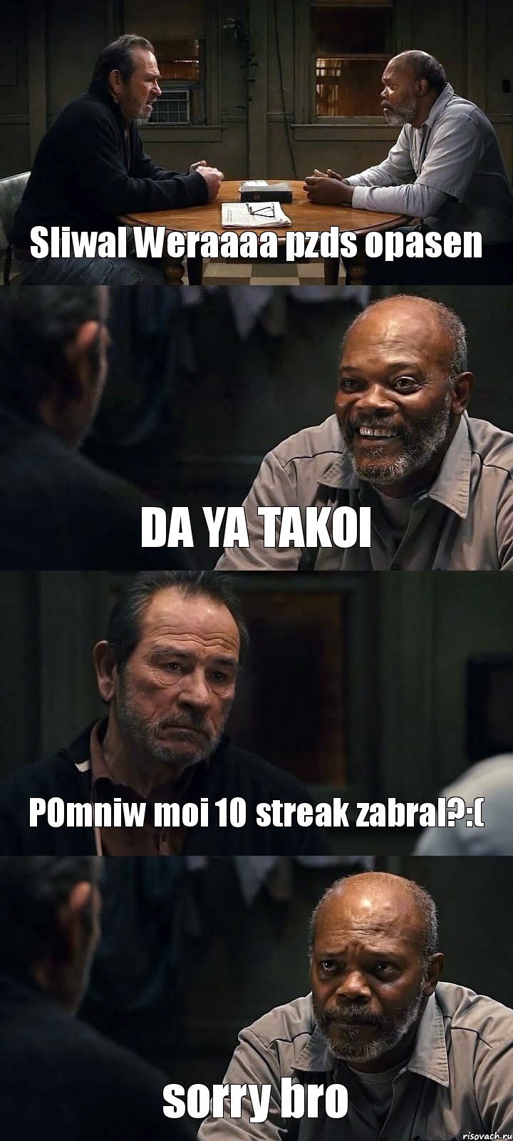 Sliwal Weraaaa pzds opasen DA YA TAKOI POmniw moi 10 streak zabral?:( sorry bro, Комикс The Sunset Limited