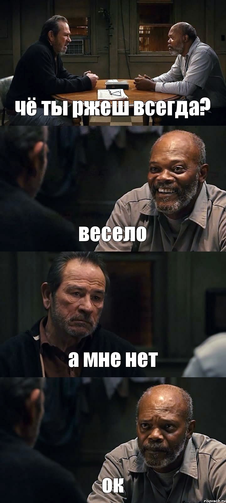 чё ты ржеш всегда? весело а мне нет ок, Комикс The Sunset Limited