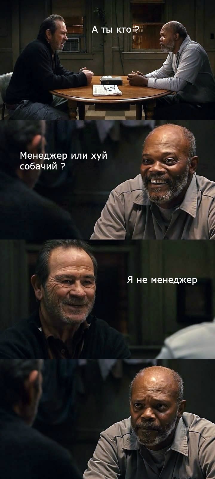 Комикс The Sunset Limited