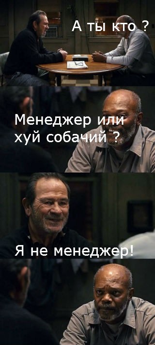 Комикс The Sunset Limited