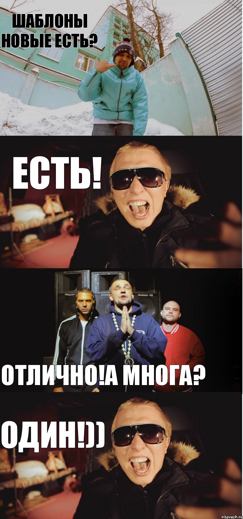 шаблоны новые есть? Есть! отлично!А многа? один!)), Комикс Ака 47