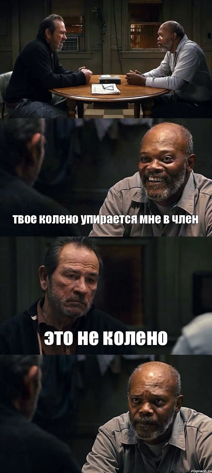  твое колено упирается мне в член это не колено , Комикс The Sunset Limited