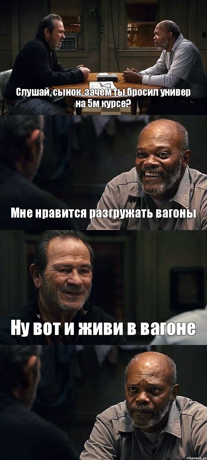 Слушай, сынок, зачем ты бросил универ на 5м курсе? Мне нравится разгружать вагоны Ну вот и живи в вагоне , Комикс The Sunset Limited