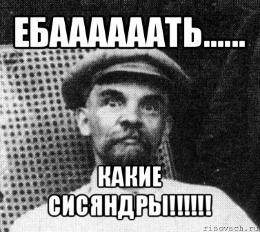 ебаааааать...... какие сисяндры!!!