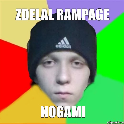 zdelal rampage nogami