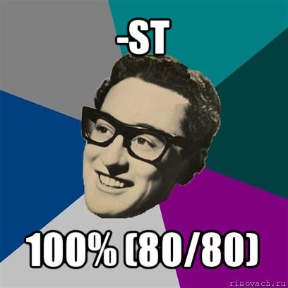 -st 100% (80/80)