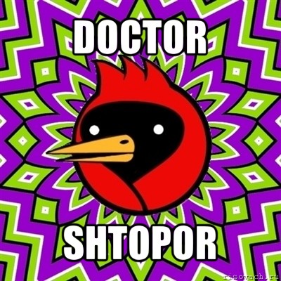 doctor shtopor, Мем Омская птица