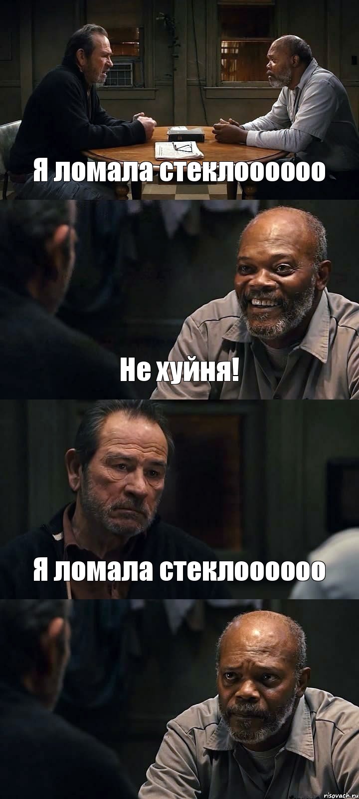 Я ломала стеклоооооо Не хуйня! Я ломала стеклоооооо , Комикс The Sunset Limited