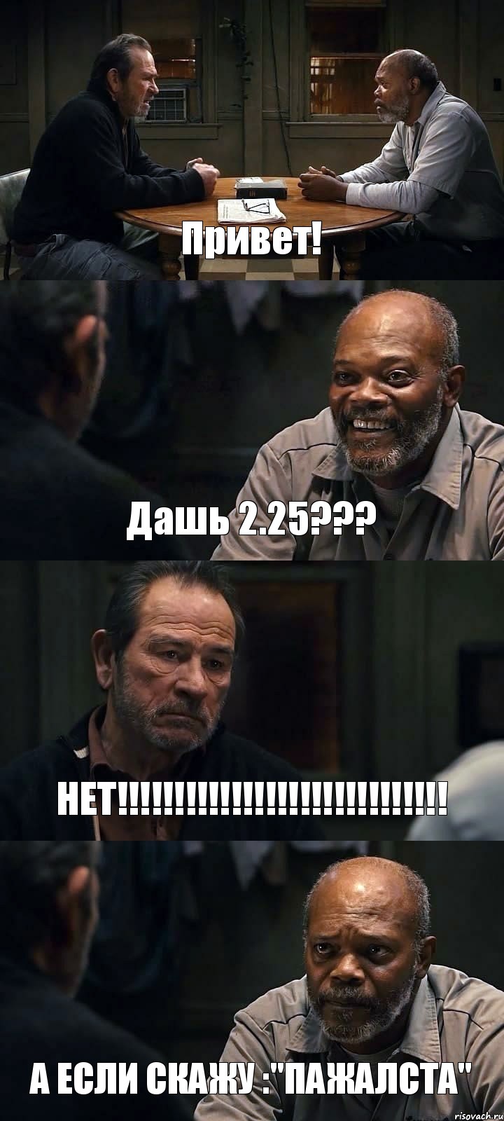 Привет! Дашь 2.25??? НЕТ!!! А ЕСЛИ СКАЖУ :"ПАЖАЛСТА", Комикс The Sunset Limited