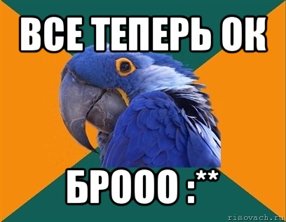 все теперь ок брооо :**