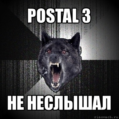 postal 3 не неслышал, Мем Сумасшедший волк