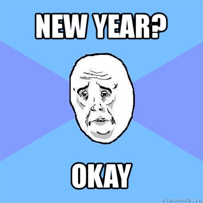 new year? okay, Мем Okay face