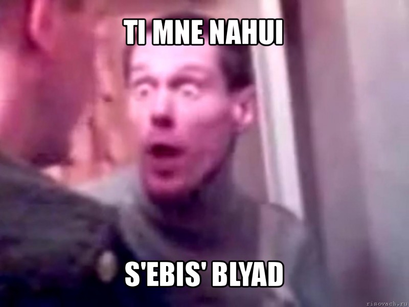 ti mne nahui s'ebis' blyad