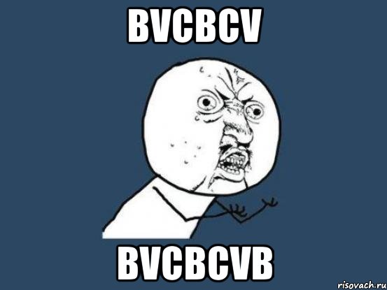 bvcbcv bvcbcvb, Мем Ну почему