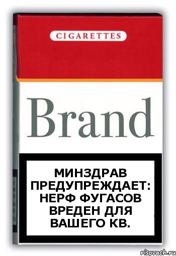 Минздрав предупреждает: нерф фугасов вреден для вашего КВ., Комикс Минздрав