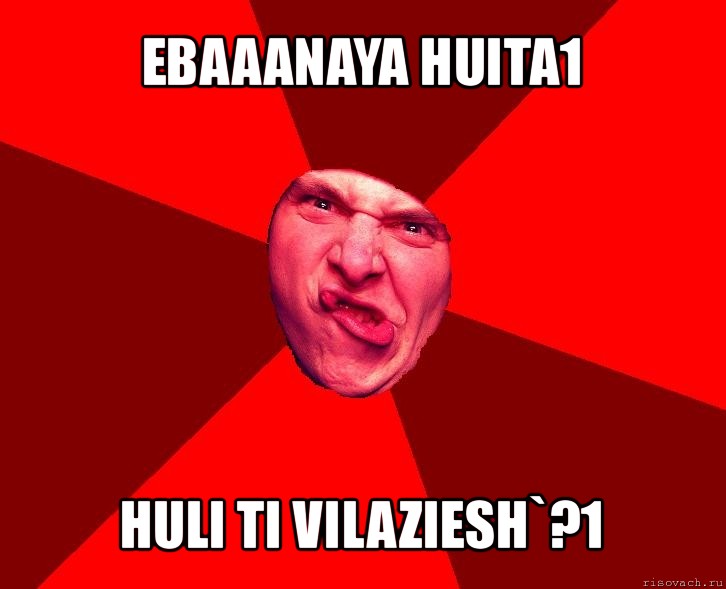 ebaaanaya huita1 huli ti vilaziesh`?1