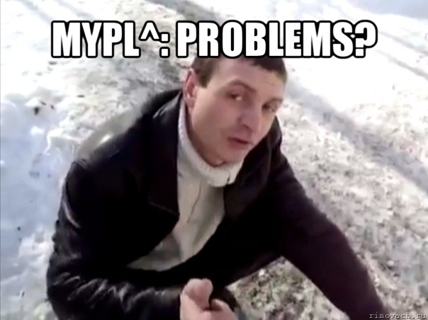 mypl^: problems? , Мем Четко