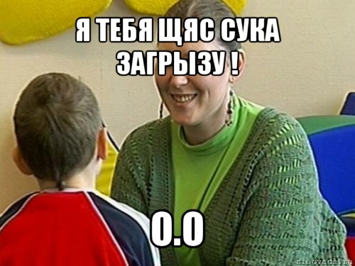 я тебя щяс сука загрызу ! о.о, Мем ЛЭЙЛА