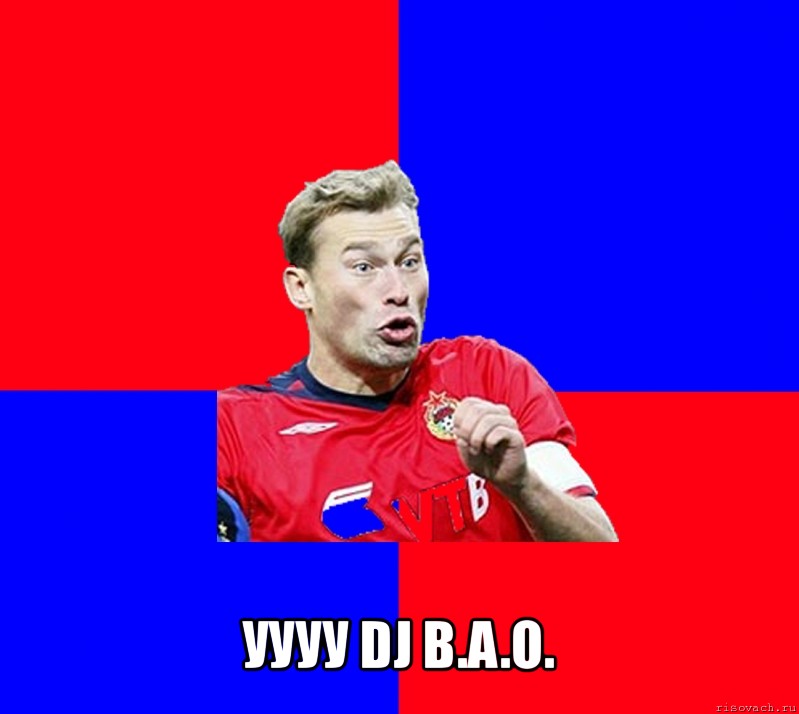  уууу dj b.a.o.