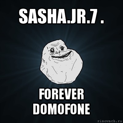 sasha.jr.7 . forever
domofone, Мем Forever Alone