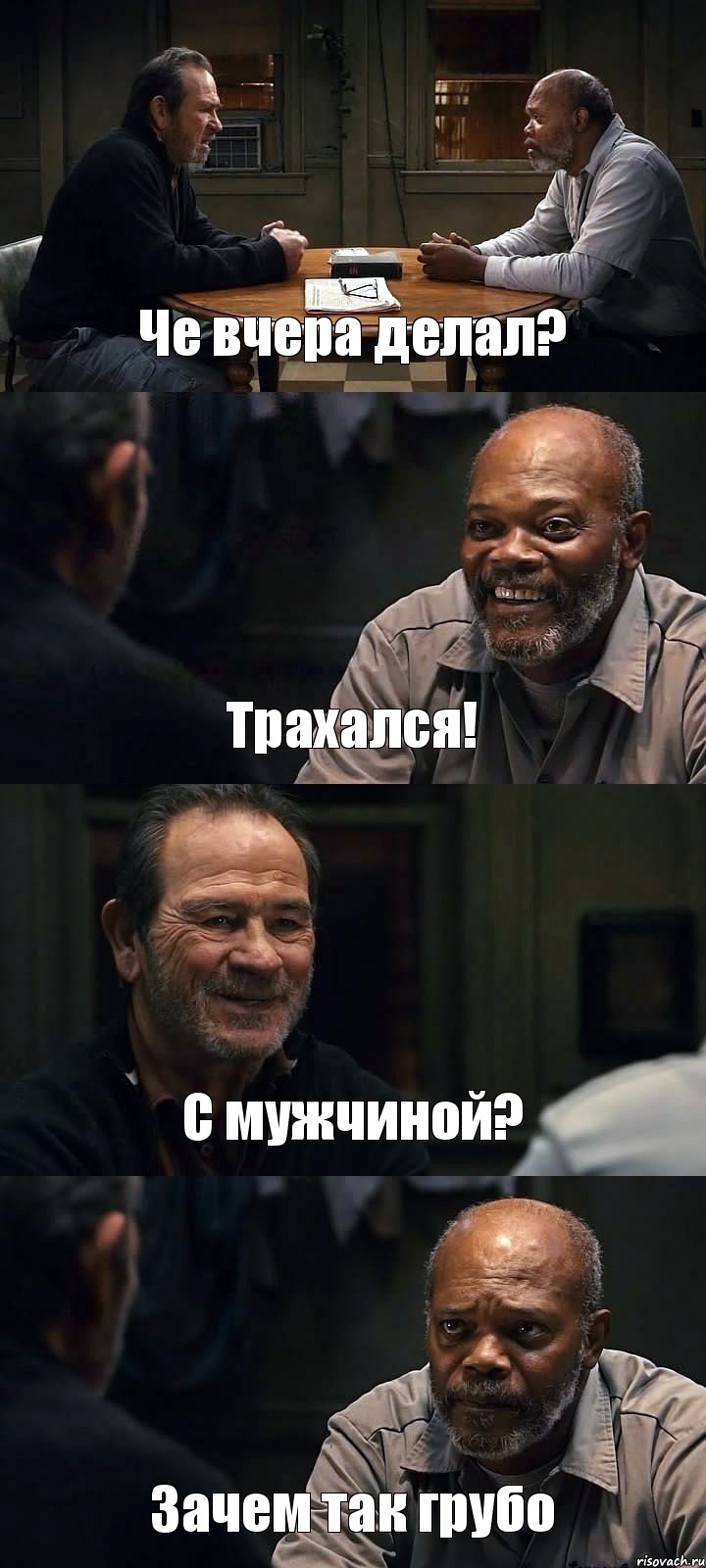 Че вчера делал? Трахался! С мужчиной? Зачем так грубо, Комикс The Sunset Limited