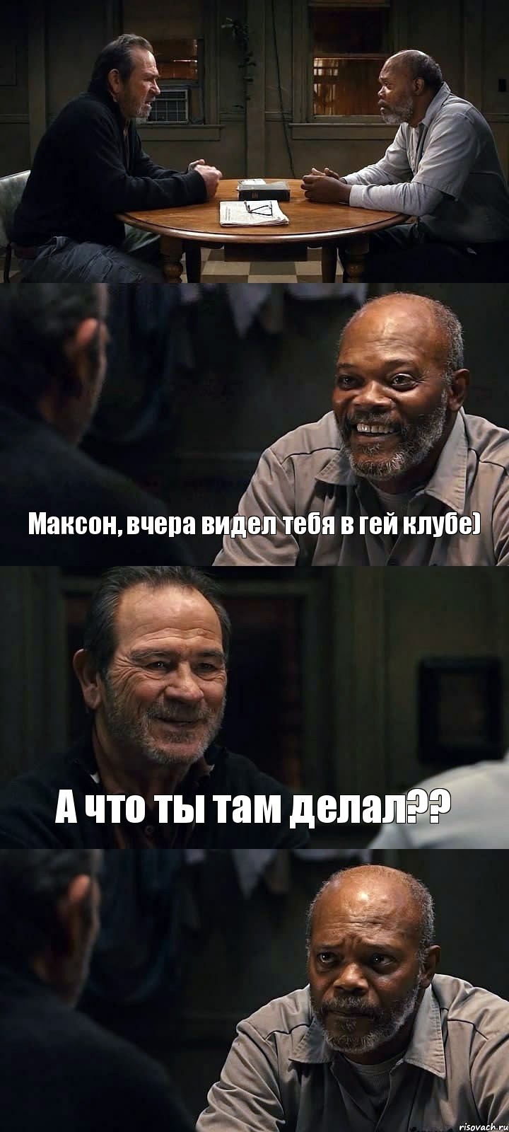  Максон, вчера видел тебя в гей клубе) А что ты там делал?? , Комикс The Sunset Limited