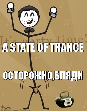 A State of Trance Осторожно,бляди