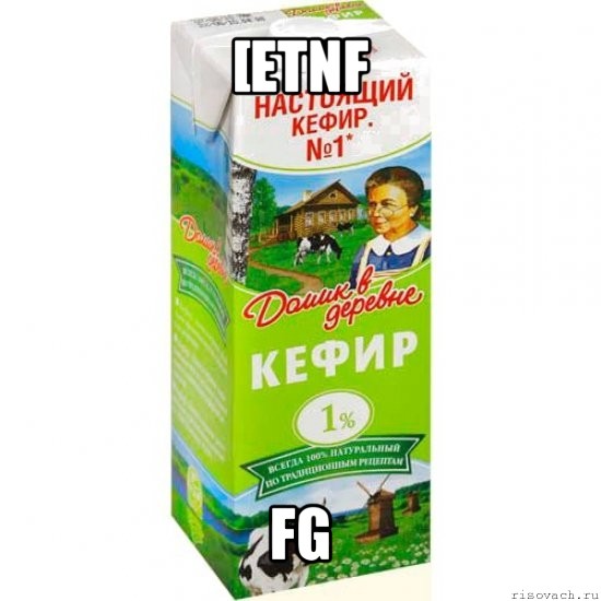 [etnf fg, Мем кефир