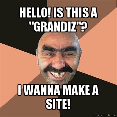 hello! is this a "grandiz"? i wanna make a site!, Мем Я твой дом труба шатал